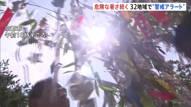 「もう死にそう…」きょうも厳しい暑さ　熱中症警戒アラートは今年最多32地域に　北海道・奈良・群馬は今年初|TBS NEWS DIG
