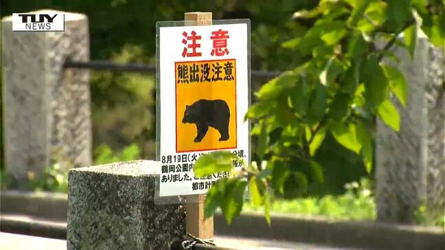 「まさか駅前まで来るとは」鶴岡市中心部に出没のクマ 目撃情報と移動ルートを地図で 現在も市街地に潜んでいる可能性(山形)|TBS NEWS DIG