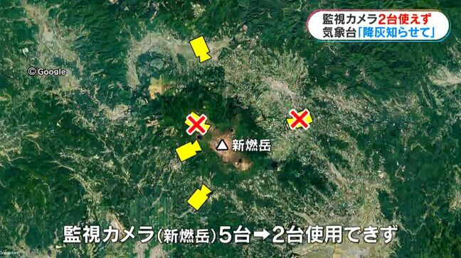 新燃岳監視カメラ5台のうち2台使えず　住民からの通報で「噴火」知る気象台の観測体制は？　鹿児島|TBS NEWS DIG