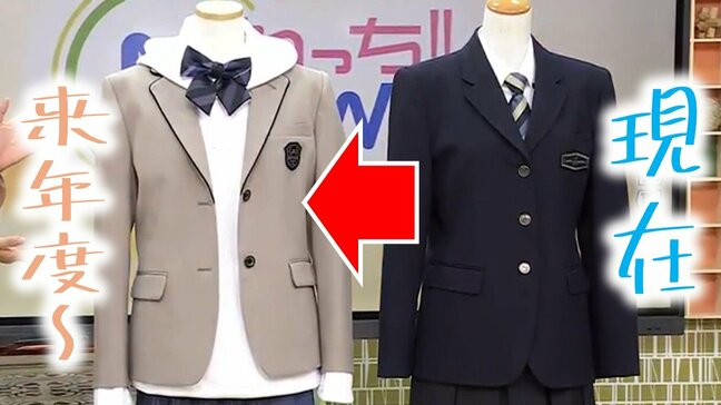 変わる制服「高校は制服で選びました」高校生たちの本音　おしゃれに！楽しく！組み合わせは100通り以上　“新制服”として青森県内で初の『パーカー』取り入れる高校　生徒は「学校に行くのが楽しくなる！」|TBS NEWS DIG