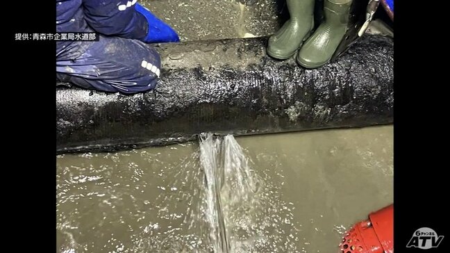 10日の漏水発生を受け青森市油川地区で周辺の水道管の緊急調査　確認の結果「異常なし」|TBS NEWS DIG