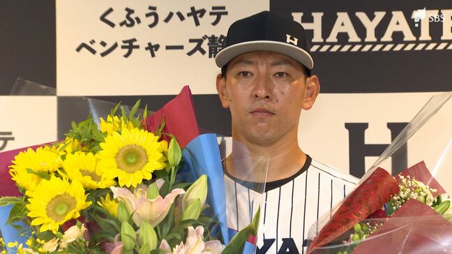 常葉菊川センバツV・くふうハヤテの田中健二朗投手が現役引退を発表=静岡|TBS NEWS DIG