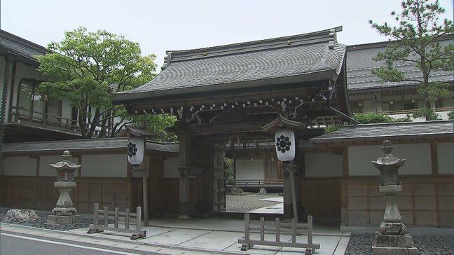 宿坊で約9000万円の申告漏れの世界遺産・高野山「総持院」が「心よりお詫び」 ホームページで役員の退職を含む宿坊部門の組織変更や追徴課税の納付を発表|TBS NEWS DIG