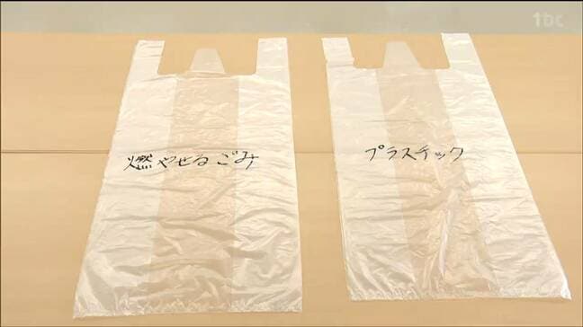 【中東情勢の悪化を受け】ナフサ不足で「ゴミ袋供給不安定」宮城・大崎市などでごみ出しルール緩和が決定|TBS NEWS DIG