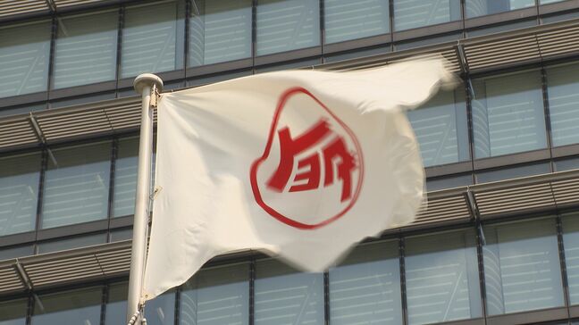 トヨタ 5月の世界販売が単月で過去最高に アメリカでは前年から10%増の24万176台|TBS NEWS DIG