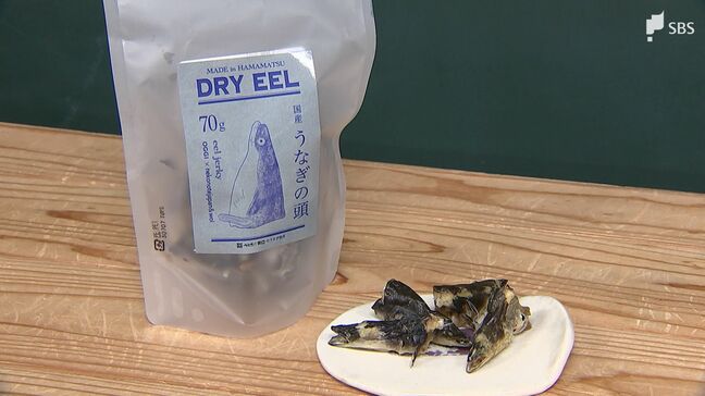 使ったのはうなぎの頭「身と同じ内容の栄養が」愛犬が喜ぶペットフード【SDGs】|TBS NEWS DIG