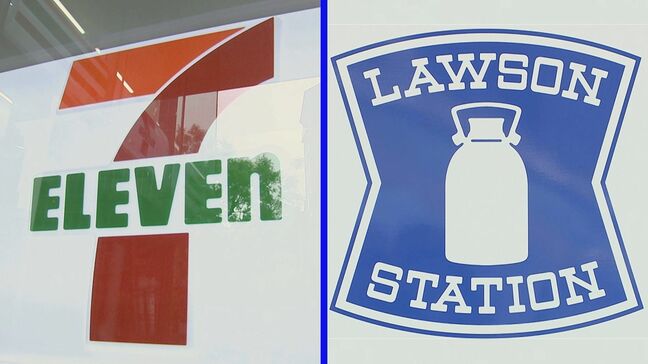 地震の影響で大手コンビニでは一時休業相次ぐ|TBS NEWS DIG