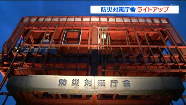 お盆に合わせ 震災遺構・防災対策庁舎でライトアップ 宮城・南三陸町|TBS NEWS DIG