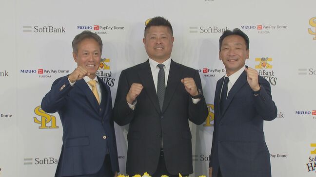 【ソフトバンク】元ホークス細川氏・大越氏ら３人　新たにコーチ陣就任|TBS NEWS DIG