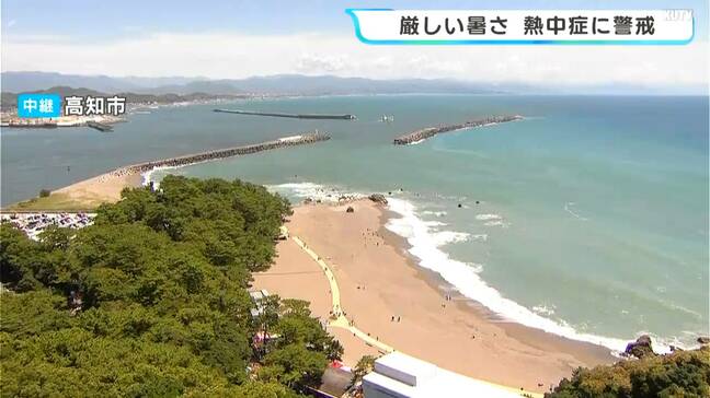 よさこい祭り本番中の高知市は”36℃”と猛暑日予想　熱中症に十分警戒を！|TBS NEWS DIG