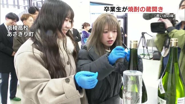 「大人の味」南稜高校の卒業生が焼酎の蔵開き　二十歳を祝う |TBS NEWS DIG