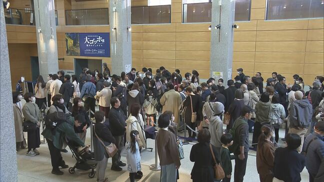三連休最終日　大ゴッホ展にぎわう　福島県立美術館|TBS NEWS DIG