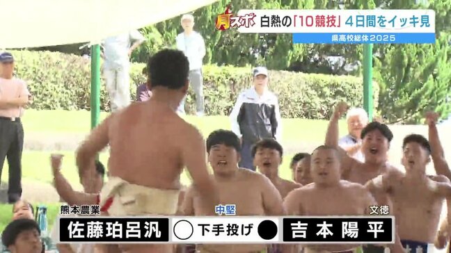 2025熊本県高校総体 5月30日(金)～31日(土)の優勝校は？結果をイッキ見 【競泳｜相撲｜陸上競技｜バドミントン】|TBS NEWS DIG