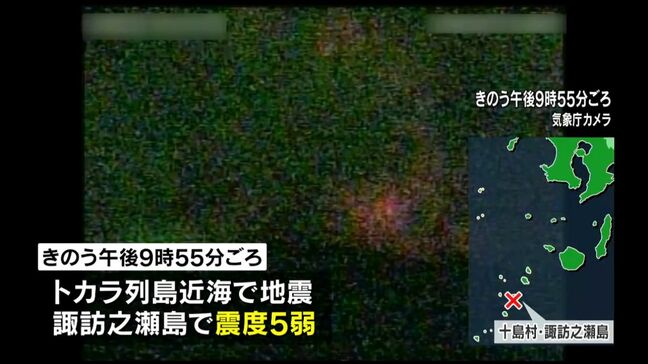 諏訪之瀬島「火山性地震」震源地にマグマだまりか　1週間ほどは震度5弱程度の揺れ注意　鹿児島|TBS NEWS DIG