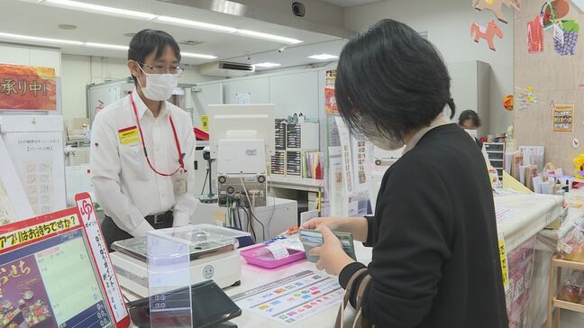来年は“うま年”　年賀はがきの販売始まる　発行枚数は去年より3億2000万枚少なく|TBS NEWS DIG