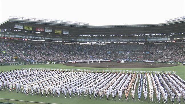 夏の甲子園 暑さ対策のため夕方に開会式 享栄（愛知）･中京（岐阜）･三重（三重）の球児たちも晴れやかな表情で“聖地”の土踏む|TBS NEWS DIG