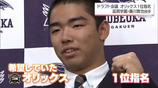 プロ野球ドラフト会議　3人の宮崎県関係選手が指名受ける　「運命の日」ドキュメント|TBS NEWS DIG