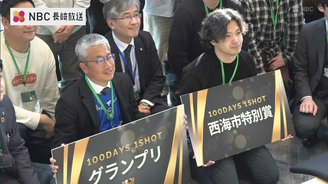 地方から新サービスを！長崎県西海市の事業者6人が開発の成果を発表|TBS NEWS DIG