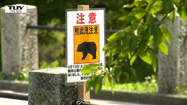 「まさか駅前まで来るとは」鶴岡市中心部に出没のクマ　目撃情報と移動ルートを地図で　現在も市街地に潜んでいる可能性（山形）|TBS NEWS DIG