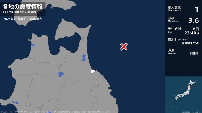 青森県で最大震度1の地震　青森県・八戸市|TBS NEWS DIG