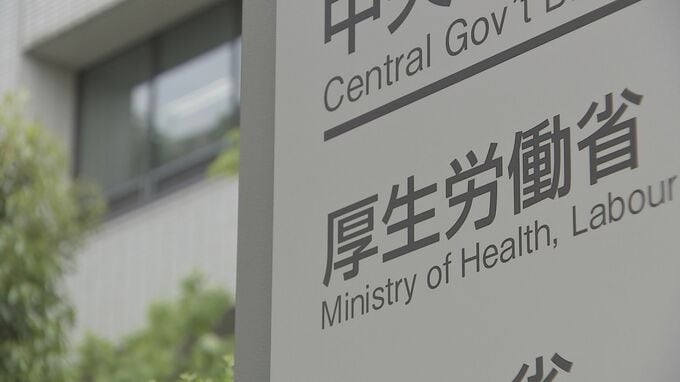 【速報】新型コロナウイルス感染者数　1医療機関あたり8.37人で11週ぶりに減少　3万2197人　厚生労働省|TBS NEWS DIG