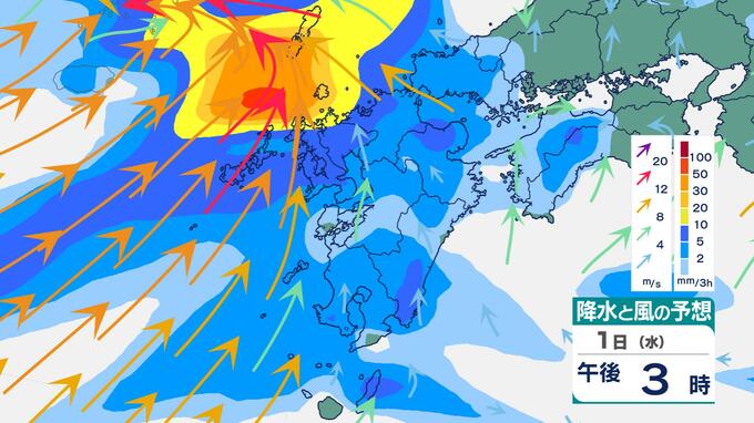 九州で1日(水)～3日(金)「警報級の大雨」おそれ　梅雨前線が北上　土砂災害に厳重警戒【雨風シミュレーション】|TBS NEWS DIG