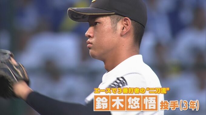 【夏の甲子園】岐阜代表の中京 “二刀流”の鈴木悠悟投手が6回投げ切れず…自らのバットで反撃するも 霞ヶ浦（茨城）に3-6で敗れる|TBS NEWS DIG