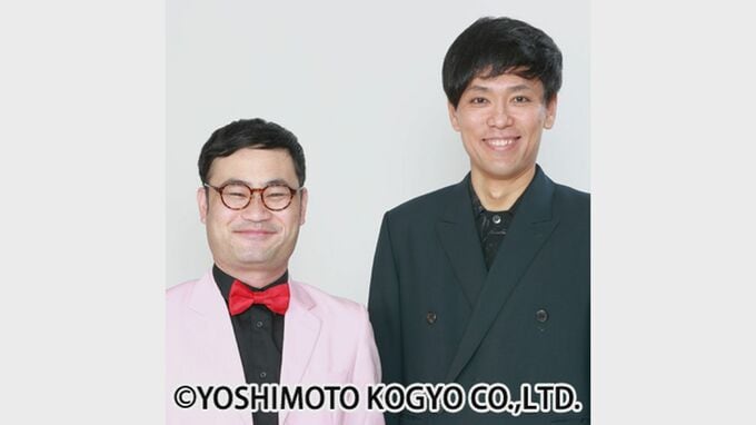 お笑いコンビ「シンガリ」が解散発表 「今後もお互い芸人は続けます」|TBS NEWS DIG