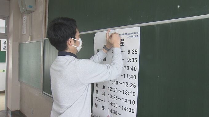 「普段の力を発揮して頑張って」私立高校・入学試験に向け…　試験会場の高校で受験生を迎える準備進む　|　青森のニュース│ATV NEWS│青森テレビ