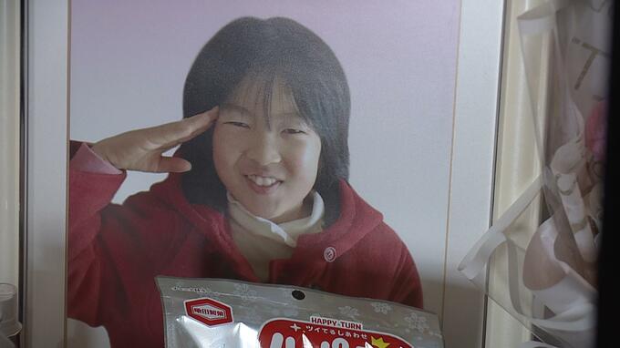 「やっと報われた」聴覚障がいある１１歳娘の努力訴えた父が涙死亡事故を巡り「将来得られた収入は健常者と同額」大阪高裁の二審判決が確定　一審は「労働者全体の８５％」|TBS NEWS DIG