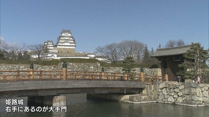 世界遺産・姫路城で大手門に貼られていたＡ４サイズの掲示物燃やされる大手門に被害はなし姫路市が被害届を提出|TBS NEWS DIG