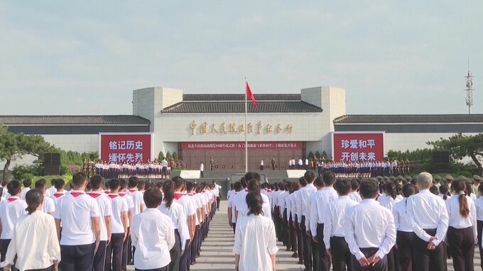 日中戦争の発端・盧溝橋事件から88年　中国で記念式典　習近平国家主席は出席せず|TBS NEWS DIG