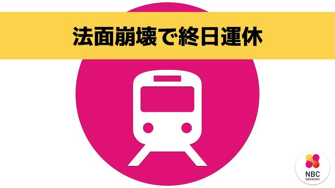【島鉄】線路脇の法面崩壊で12日も終日運休|TBS NEWS DIG