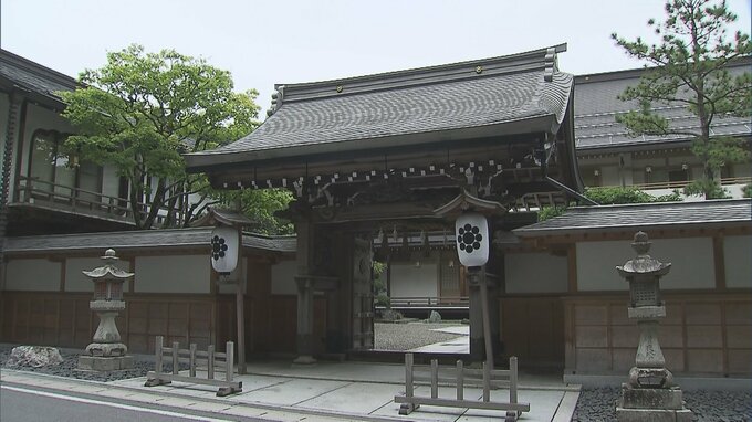 宿坊で約9000万円の申告漏れの世界遺産・高野山「総持院」が「心よりお詫び」　ホームページで役員の退職を含む宿坊部門の組織変更や追徴課税の納付を発表|TBS NEWS DIG