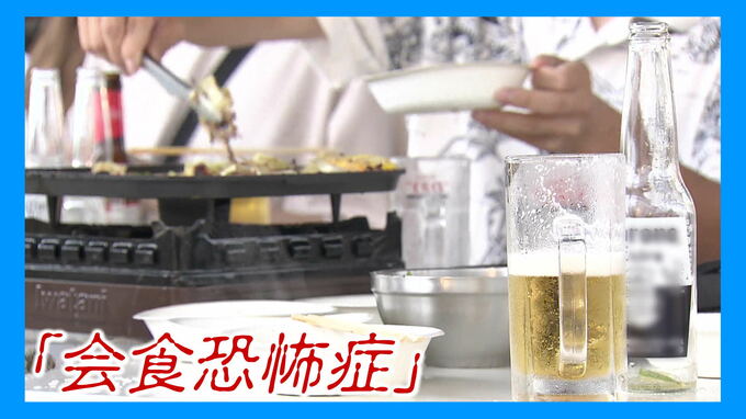 人前で食べることに強い不安『会食恐怖症』とは　「きっかけは給食」経験者が抱える苦悩　|　宮城のニュース│tbc NEWS│tbc東北放送