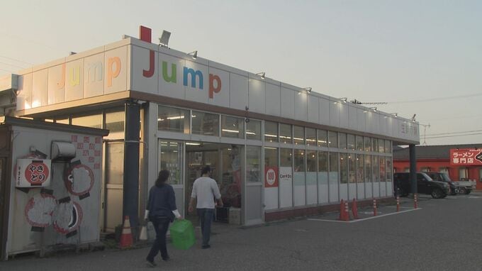 なぜコストコ商品が？県外からも客がやってくる謎のスーパー…取材してみると　富山　|　富山のニュース｜天気・防災｜チューリップテレビ