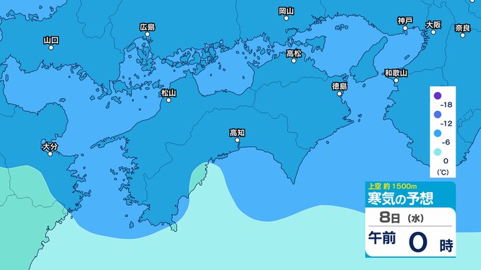 雪はいつ？どこで？四国で8日にかけて大雪か 平地でも積雪、山地で20cmのところも 気象庁「大雪に関する四国地方気象情報」【雨と雪の最新シミュレーション】　|　愛媛のニュース - Nスタえひめ｜あいテレビは6チャンネル