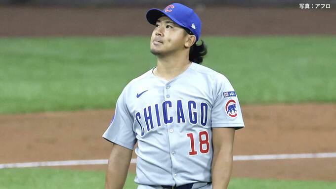 今永昇太 3回途中4失点、痛恨の2本塁打 レギュラーシーズンから11試合連続被弾 試合を作れず無念の降板|TBS NEWS DIG