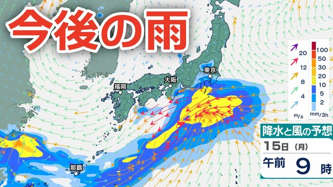 【今後の雨どうなる？】関東地方と南西諸島はきょう（12日）土砂災害や低い土地の浸水、河川の増水に注意【気象庁12日天気図 新たな「台風情報」にも注意を 】|TBS NEWS DIG