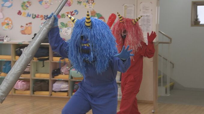 勇気を振り絞って鬼退治 1日遅れでやってきた赤鬼と青鬼に豆まき 那覇市の保育園|TBS NEWS DIG