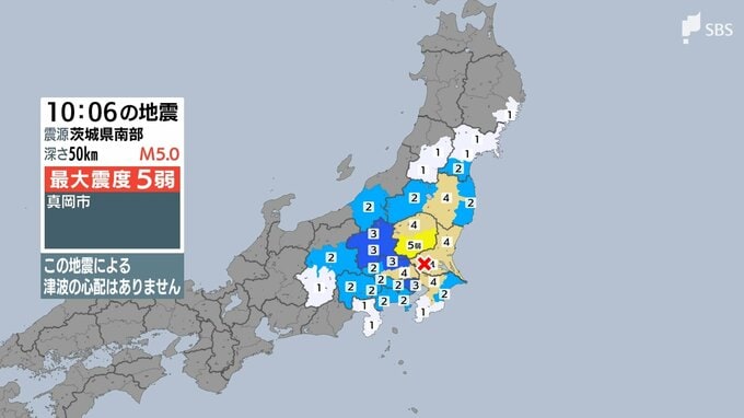 関東地方で地震　栃木県で最大震度5弱の地震　静岡県内でも震度1　津波の心配なし（4月1日午前10時6分頃）|TBS NEWS DIG