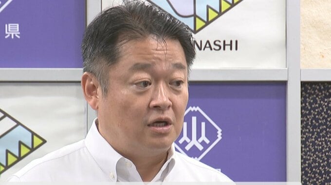 嫌疑不十分で不起訴　政治資金規正法違反の疑いで刑事告発の山梨県・長崎幸太郎知事　1182万円の不記載問題|TBS NEWS DIG