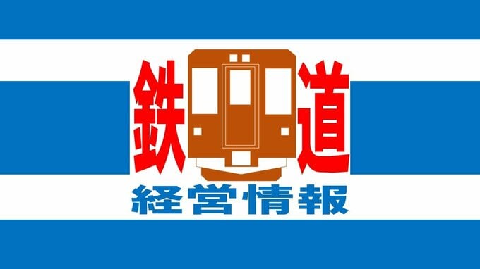 【一覧あり】27億円超の赤字の区画も… JR東日本が「ご利用の少ない線区の経営情報(2024年度分)」を発表 100円稼ぐための『営業係数』が1万円超の区画も… あなたの街のあの路線・区画も…?|TBS NEWS DIG