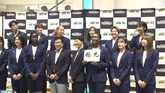 女子バスケットボールWリーグ　1部昇格目指す山梨クィーンビーズ　今季の新体制発表　|　山梨のニュース | ＵＴＹテレビ山梨