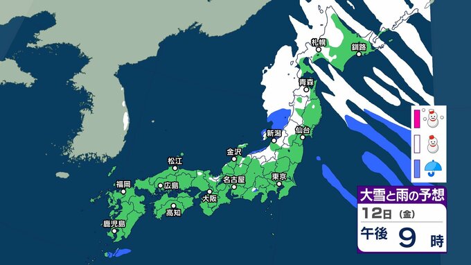 【大雪情報】北海道上空に-42℃の非常に強い寒気が流入　北海道や東北で大雪に　14日(日)～15日(月)も北日本や東日本を中心に荒れた天気か【今後の雪と雨のシミュレーション・12日正午更新】　|　新潟のニュース・天気｜BSN NEWS｜BSN新潟放送