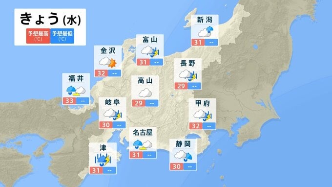 北陸　きょう28日夜のはじめ頃にかけて大気の状態が非常に不安定となり、雷を伴って“バケツをひっくり返したような雨”が降り大雨になる所も　|　富山のニュース｜天気・防災｜チューリップテレビ