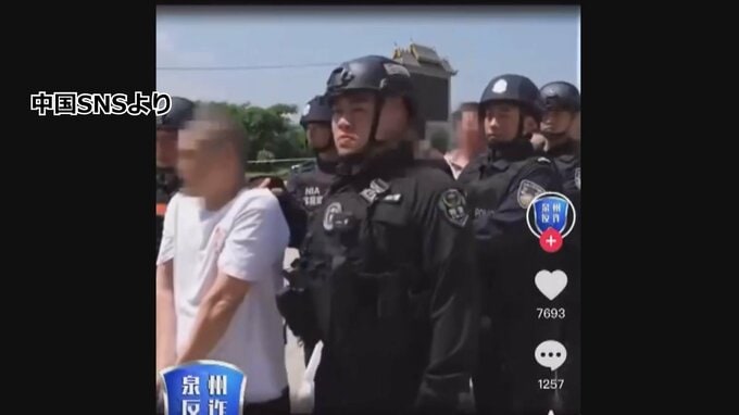 中国当局269人逮捕　ミャンマー拠点の“振り込め詐欺G”摘発|TBS NEWS DIG