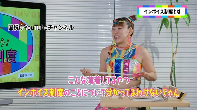 「インボイス」課税事業者の9割が申請済み　小規模事業者への周知強化へ　国税庁|TBS NEWS DIG