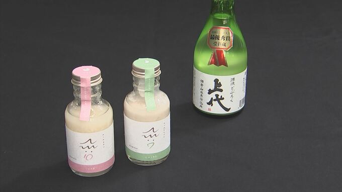 ジワリ人気「朝専用の甘酒」　若手女性社長が仕掛ける老舗酒蔵の新商品　|　BSSニュース | BSS山陰放送