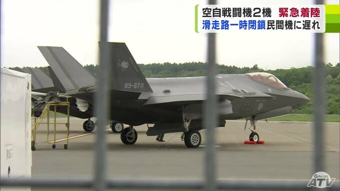飛行再開のめど立たず…　青森空港に緊急着陸の航空自衛隊三沢基地所属の最新鋭ステルス戦闘機「Fー35A」2機　“油圧系統の不具合”が表示され…　けが人なし　滑走路は一時閉鎖|TBS NEWS DIG